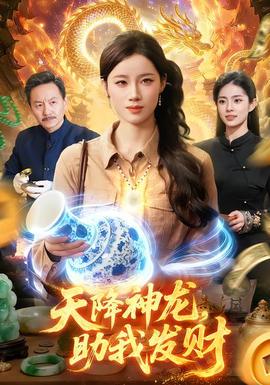 热门大片精选