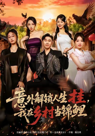 琅琊榜3