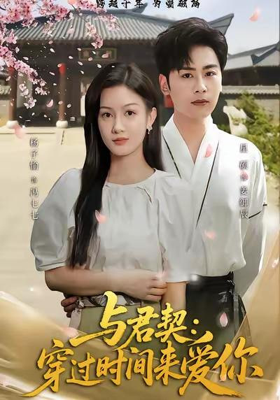 回到小城