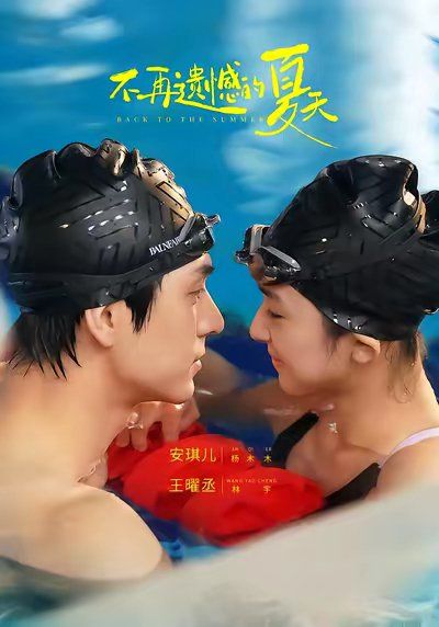 疾速营救