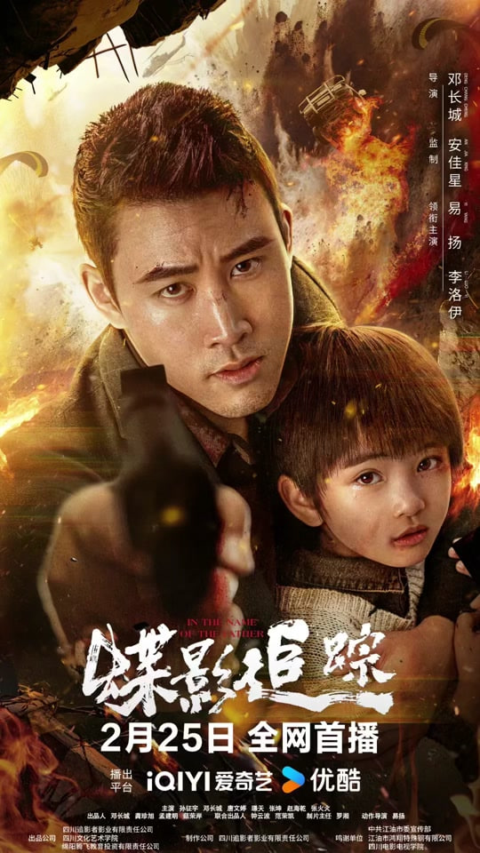 星际穿越：重启