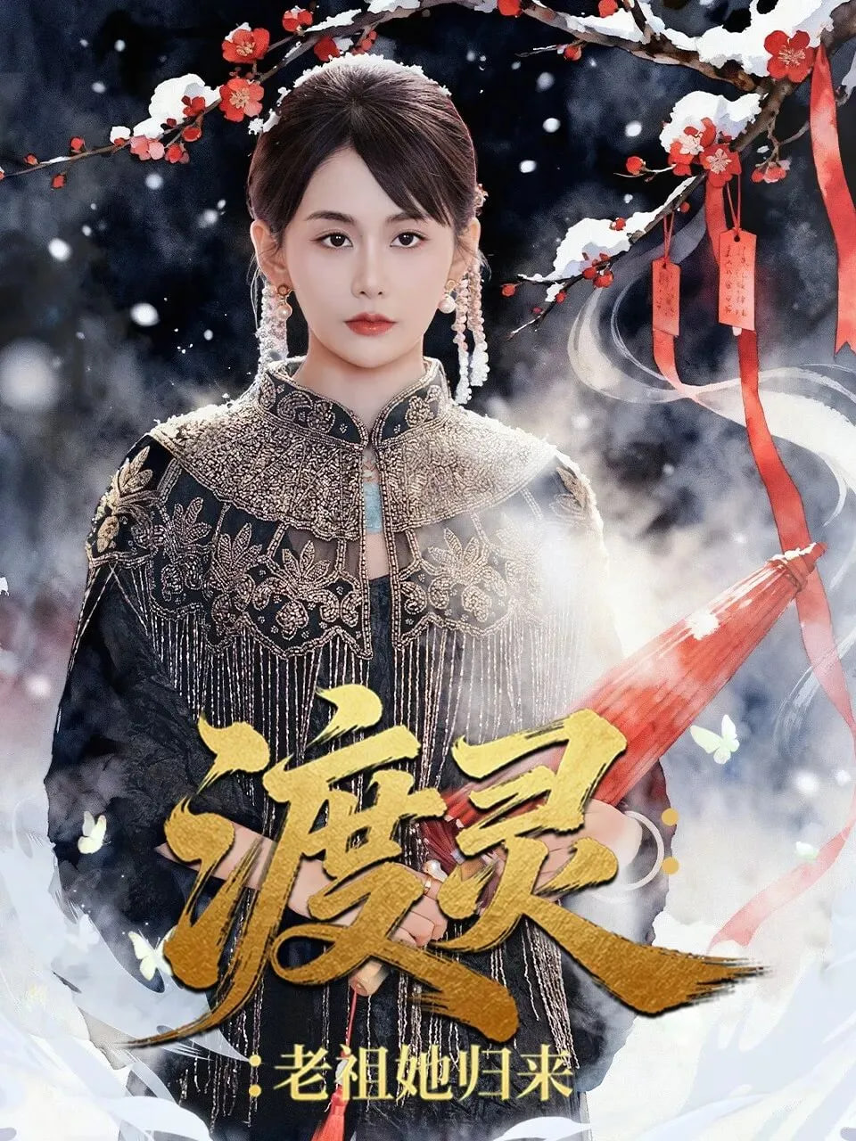 三体：黑暗森林