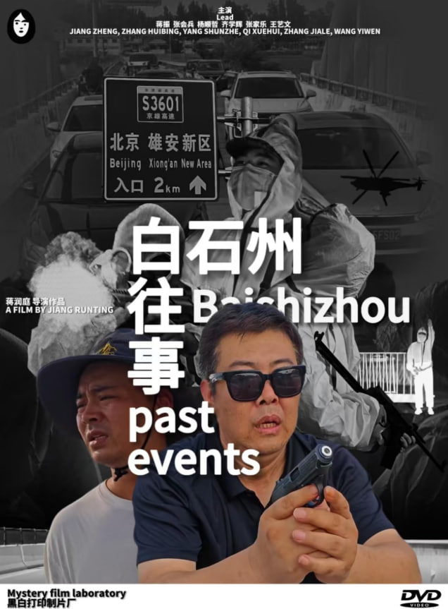 沙丘2